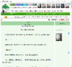 《太易动情》万里山河　^第49章^ 最新更新:2025-05-28 11:11:11 晋江文学城