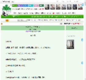 《恋爱跟我谈，不然腿打断》千漫流萝　^第21章^ 最新更新:2025-05-28 11:11:11 晋江文学城
