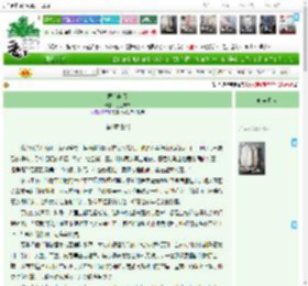 《医心向晋》巴巴布衣　^第27章^ 最新更新:2025-05-28 11:08:58 晋江文学城