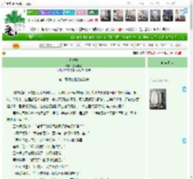 《陶然醉》墨砚有辞　^第10章^ 最新更新:2025-05-28 11:05:16 晋江文学城
