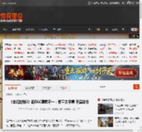 《全境封锁2》新DLC褒贬不一：质量太平庸 不值这价 _ 游民星空 GamerSky.com