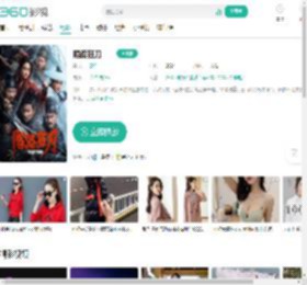 陌路狂刀-更新更全更受欢迎的影视网站-在线观看