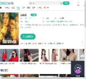 爆裂点-更新更全更受欢迎的影视网站-在线观看
