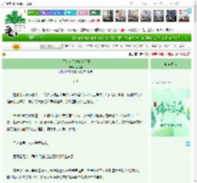 《从百人女团发家当巨星》照婵娟　^第18章^ 最新更新:2025-05-29 22:30:06 晋江文学城