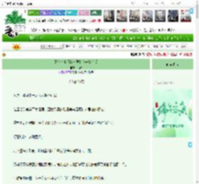 《黑心莲小师叔非要和我先婚后爱》虫脊　^第20章^ 最新更新:2025-05-29 22:30:03 晋江文学城