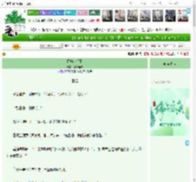 《团宠小福星》蔚蔚晴风　^第9章^ 最新更新:2025-05-29 22:29:25 晋江文学城