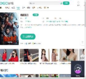陌路狂刀-更新更全更受欢迎的影视网站-在线观看