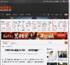不减速不避让直撞水马 司机：“自动驾驶撞的！” _ 游民星空 GamerSky.com