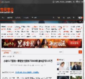 小米SU7系列一季度交付新车75869辆 单车仅亏0.65万 _ 游民星空 GamerSky.com