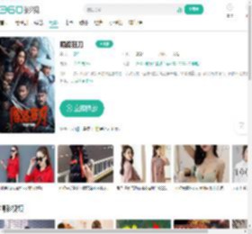 陌路狂刀-更新更全更受欢迎的影视网站-在线观看