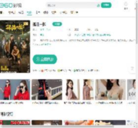 孤注一掷-更新更全更受欢迎的影视网站-在线观看
