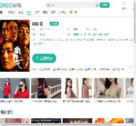 向阳·花-更新更全更受欢迎的影视网站-在线观看