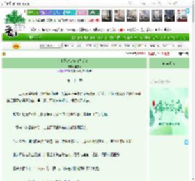 《和死对头告白之后gb》费默寺　^第22章^ 最新更新:2025-06-01 01:18:24 晋江文学城