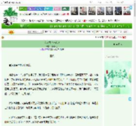 《我在古代卖花炮》林间风过　^第49章^ 最新更新:2025-06-01 01:17:56 晋江文学城