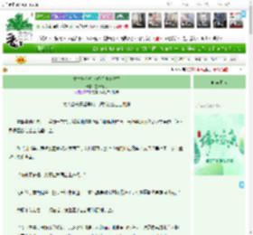 《重生与心机宰相假戏真做了》空青竹月　^第6章^ 最新更新:2025-06-01 01:15:45 晋江文学城