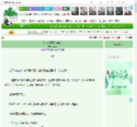 《朕来整顿豪门狗血文》月离争　^第12章^ 最新更新:2025-06-01 01:16:33 晋江文学城