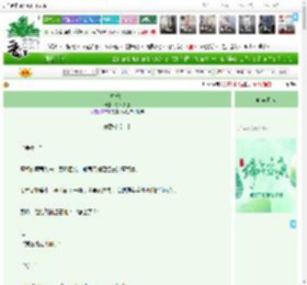 《吟千灯》溪畔执灯　^第13章^ 最新更新:2025-06-01 01:15:30 晋江文学城