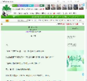 《第二春（女尊）》改改改名　^第19章^ 最新更新:2025-06-01 01:10:00 晋江文学城