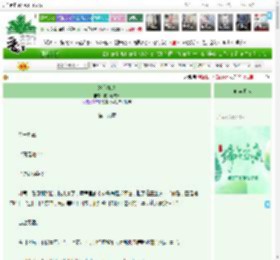 《她心如铁》挑灯看文章　^第19章^ 最新更新:2025-06-01 01:16:06 晋江文学城