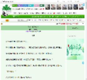 《团宠小妹天生反骨》干拌麻辣烫　^第30章^ 最新更新:2025-06-01 01:05:41 晋江文学城