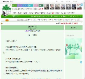 《被断崖式分手后》谭之容　^第20章^ 最新更新:2025-06-01 01:05:21 晋江文学城