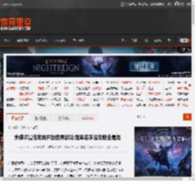 外媒评最佳龙类开放世界游戏:冠军名字没龙但全是龙 _ 游民星空 GamerSky.com