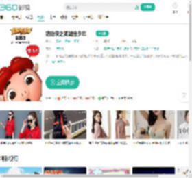 猪猪侠之英雄猪少年-更新更全更受欢迎的影视网站-在线观看