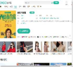 西虹市首富-更新更全更受欢迎的影视网站-在线观看