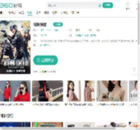 特种保镖-更新更全更受欢迎的影视网站-在线观看