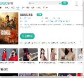 浴血无名·奔袭-更新更全更受欢迎的影视网站-在线观看