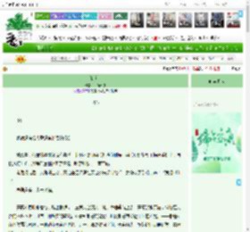 《茉莉岛》一滴氧烷　^第55章^ 最新更新:2025-06-01 19:03:36 晋江文学城