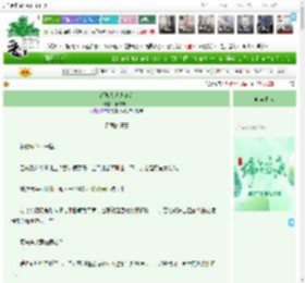 《读取大佬进度后》偏信方寸　^第57章^ 最新更新:2025-06-01 19:03:03 晋江文学城