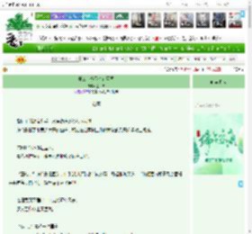 《长公主今天也在灭国》圆浊茶　^第38章^ 最新更新:2025-06-01 19:03:00 晋江文学城