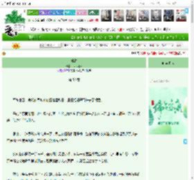 《珠胎》飞鸟何停　^第50章^ 最新更新:2025-06-01 19:01:22 晋江文学城