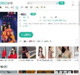 一眉道人-更新更全更受欢迎的影视网站-在线观看
