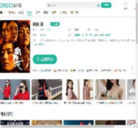 向阳·花-更新更全更受欢迎的影视网站-在线观看
