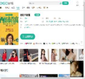 西虹市首富-更新更全更受欢迎的影视网站-在线观看