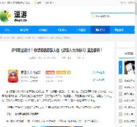 多样职业设计！你想要的野蛮人在《野蛮人大作战2》里全都有！ - 逗游网