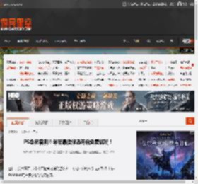PS会员福利！年度最佳候选开启免费试玩！ _ 游民星空 GamerSky.com