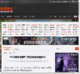 PS下周新作提前看！复古经典游戏登陆PS5 _ 游民星空 GamerSky.com