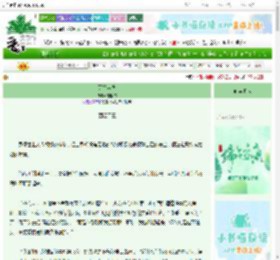《五陵年少》恩熙尔　^第43章^ 最新更新:2025-06-04 17:49:27 晋江文学城