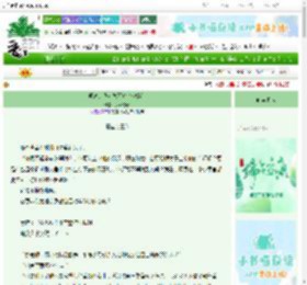 《啊对，我女德不修（快穿）》大妙妙菇　^第123章^ 最新更新:2025-06-04 17:49:02 晋江文学城