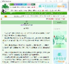 《我辈》霍心　^第13章^ 最新更新:2025-06-04 17:46:06 晋江文学城