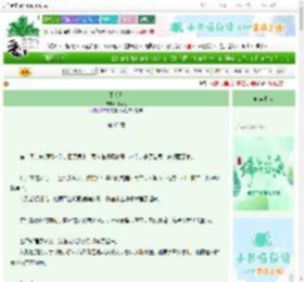 《丁禾日》月昔七　^第63章^ 最新更新:2025-06-04 17:43:00 晋江文学城