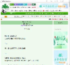 《发错告白短信之后》州府小十三　^第7章^ 最新更新:2025-06-04 18:20:11 晋江文学城
