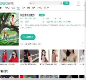 树上有个好地方-更新更全更受欢迎的影视网站-在线观看