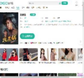 洗黑钱-更新更全更受欢迎的影视网站-在线观看
