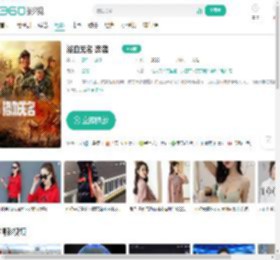浴血无名·奔袭-更新更全更受欢迎的影视网站-在线观看