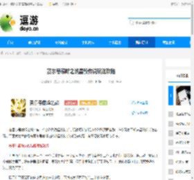 赛尔号巅峰之战晶骰传说玩法攻略 - 逗游网