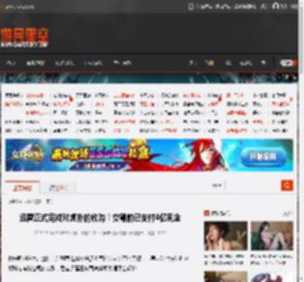 迅雷正式完成对虎扑的收购！交割前已支付4亿现金 _ 游民星空 GamerSky.com